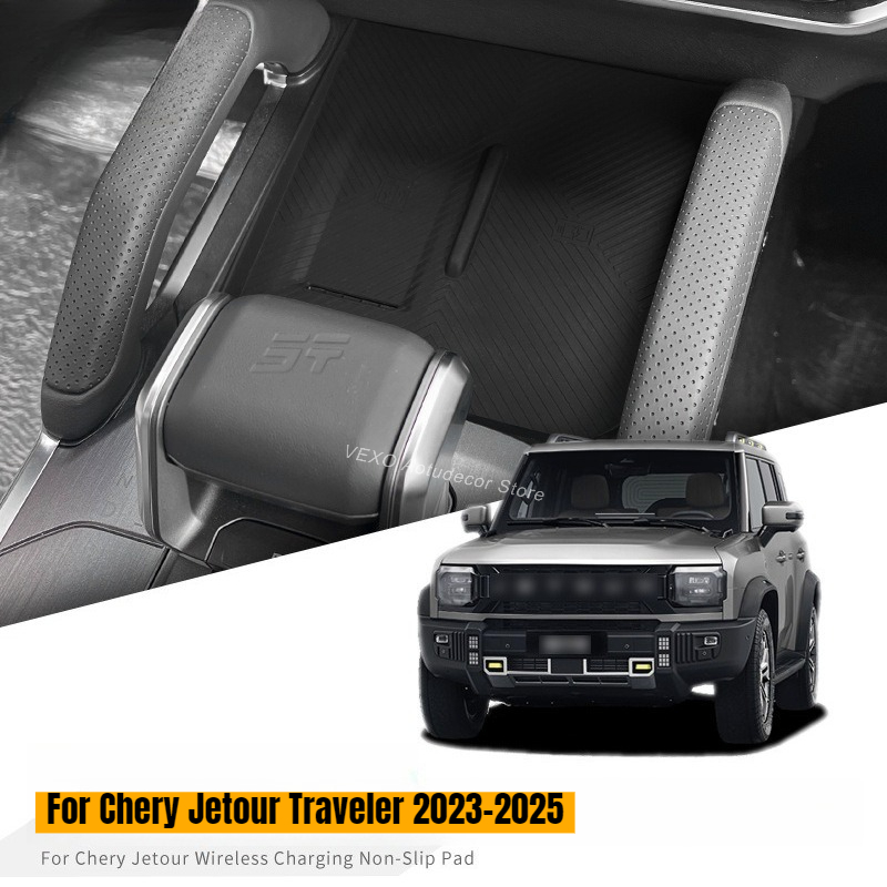 Wireless Charging Pad - Para Chery Jetour Traveler 2026 2025