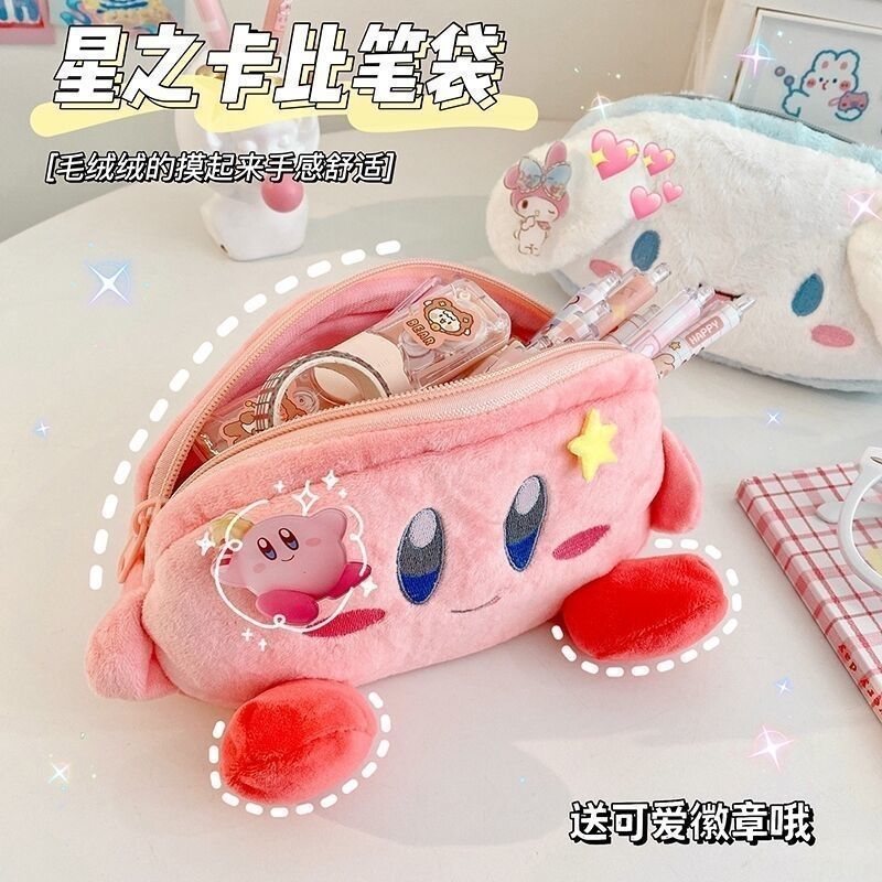 Case With Pencil Holder - Estojo de Pelúcia Kirby Rosa Grande
