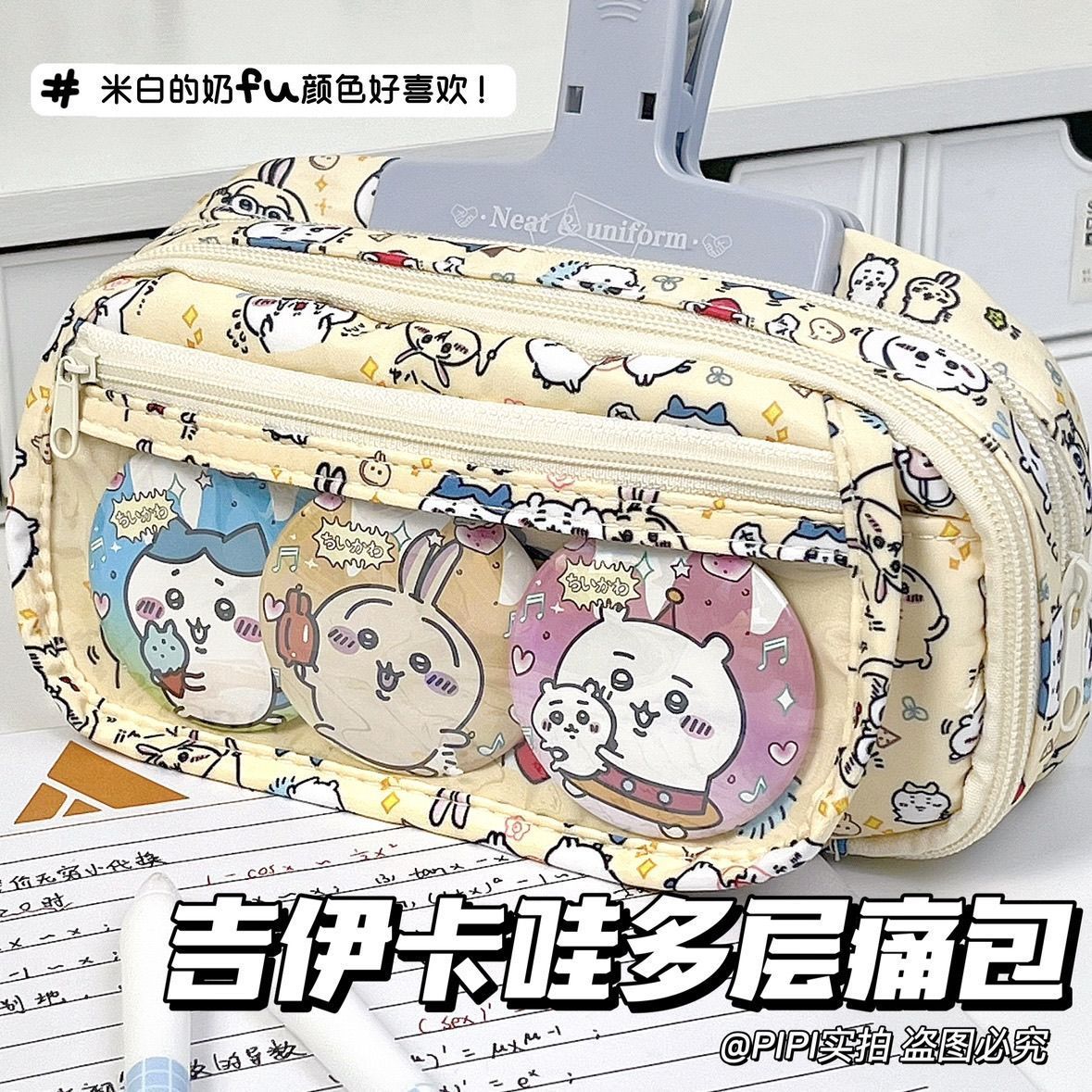 Case With Pencil Holder - Estojo de Lápis Chiikawa Itabag de