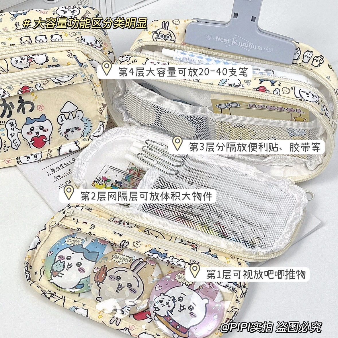 Estojo de Lápis Chiikawa Itaba - Case With Pencil Holder avaliação e preço